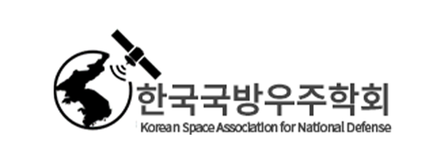 한국국방우주학회